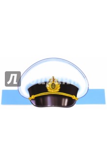 Маска-ободок "Фуражка моряка" (МА-9745)