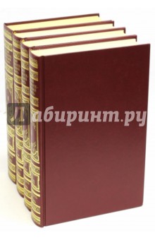 Малый энциклопедический словарь. В 4-х томах