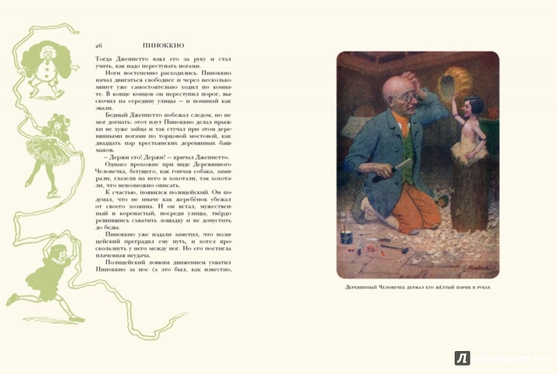 БиблиоГид БиблиоГид bibliogidru