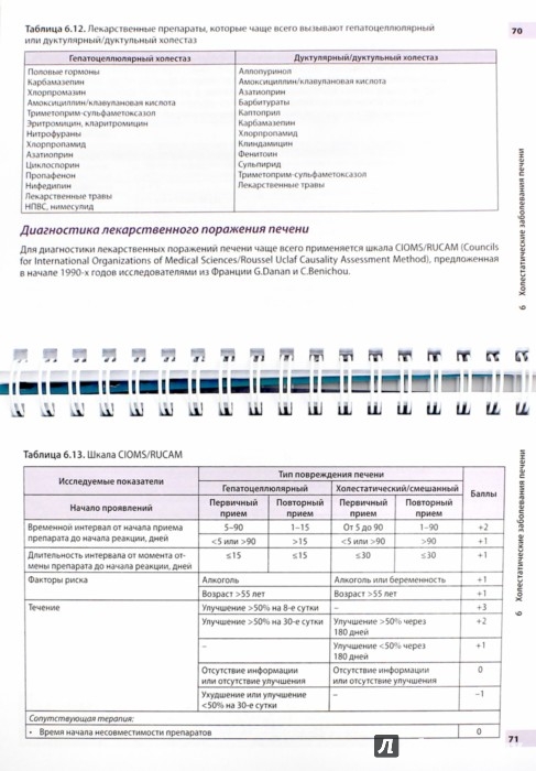Цена на медь за кг в Федосьино металлолом 2018 в Истра