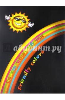 Планшет цветной бумаги, 70 листов, 7 цветов, А 3 "Счастливые цвета" (ПЛ-5849)