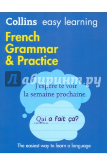  Collins Easy Learning. French Grammar & Practice
