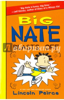 Big Nate Blasts Off