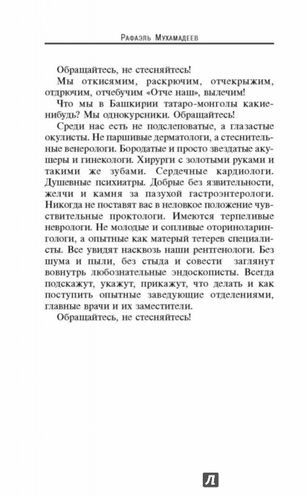 Платочек в писе, фото зрелых под