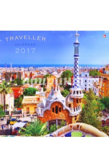    2017 ,  "Traveller" (61713)