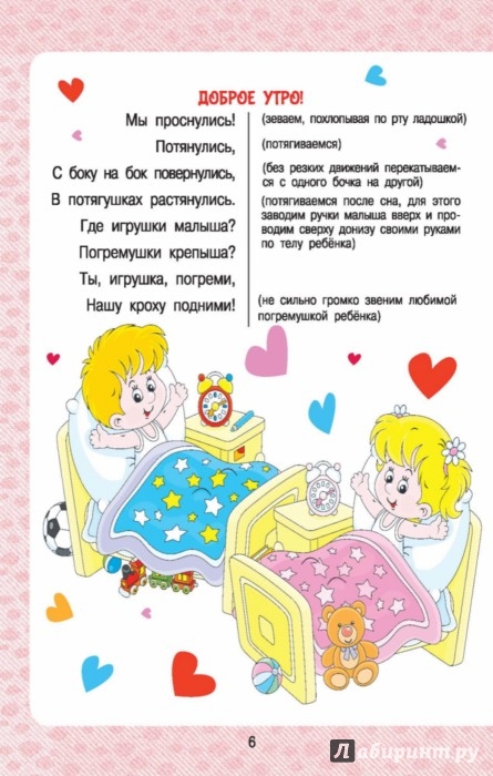 Калорийность кофе Сколько калорий в чашке кофе - Круг знаний Как сохранить семью и стоит ли это делать - советы психолога