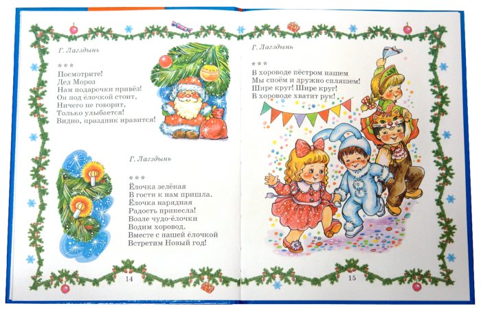 http://img2.labirint.ru/books/55426/scrn_big_1.jpg