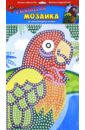  Мозаика сияющая самоклеящаяся из мягкого пластика "Попугай" (С2258-08)