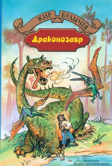 Наверное пожар в