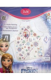 Набор для росписи фартука "Frozen. Принцессы" (65108)