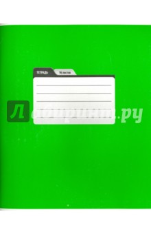 ������� 96 ������, ������, "������ ������", ���� � ������������ (28400)