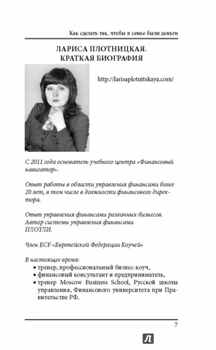 2011 как сделать так