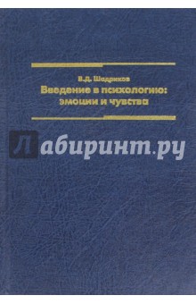 Стайн м юнговская карта души введение в аналитическую психологию