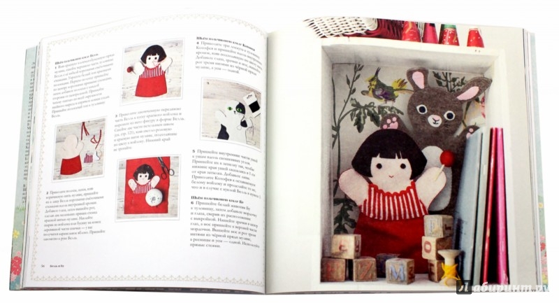 Книжный клуб лабиринт рукоделие Книжный клуб лабиринт рукоделие