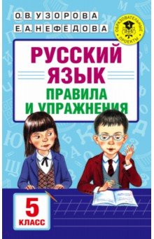 book дети нашего времени