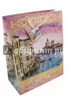 Бумажный пакет "Рассвет в Венеции" (26 х 32, 4 х 12, 7 см) (44195)
