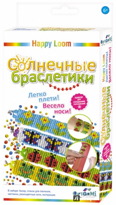 Happy loom стильные браслеты как плести Happy loom стильные браслеты как плести
