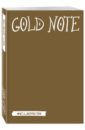  Gold Note.     