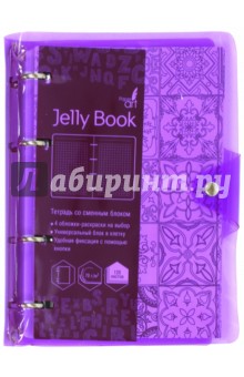 Тетрадь на кольцах "Jelly Book" (120 листов, прозрачный фиолетовый) (ПБП 1204448)