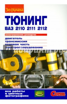   -2110,-2111,-2112.  