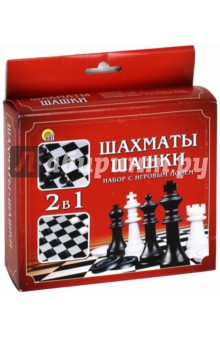 Набор шахматы+шашки с игровым полем (ИН-1618)
