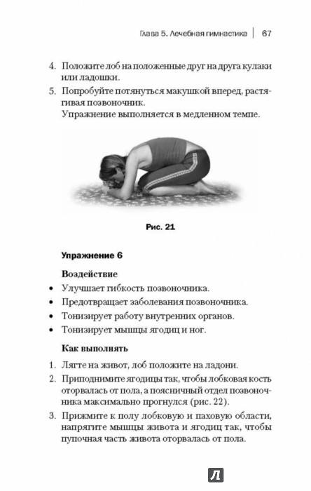 Смотреть Завтрак для любимой – в помощь мужчинам - Дело Вкуса видео Смотреть Завтрак для любимой – в помощь мужчинам - Дело Вкуса видео
