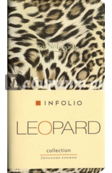 Записная книжка Leopard. 96 листов (I323/leopard)