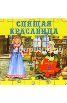 Книжка-мозаика доставит вашему ребенку много радости- малыш сможет