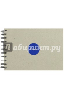 Скетчбук "Grey Aquarelle" (акварельная бумага, 50 листов, 145 х 122 мм.) (432938)
