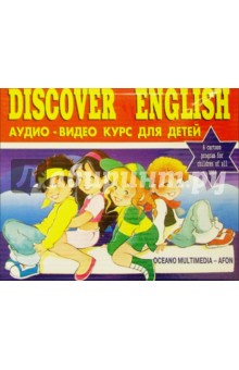  Discover English. -     