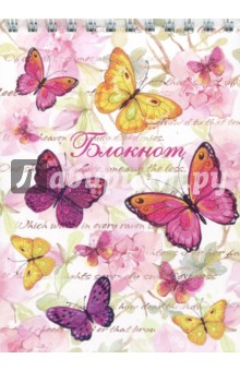 Блокнот "Цветные бабочки" (80 листов, А 6, клетка, гребень) (45865)