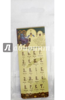 Книжная закладка "Церковно-славянский алфавит"