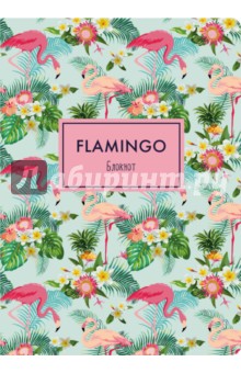 Блокнот "Фламинго", А 4, в точку