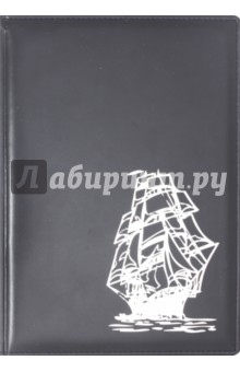 Ежедневник недатированный "Парус" (А 5, 160 листов) (172215061)