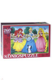 Puzzle-260 "Красивые принцессы" (ПК 260-6517)