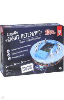 3D пазл "Стадион" Зенит Арена СПб" (16551)