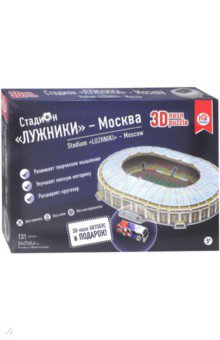 3D пазл "Стадион" Лужники"-Москва" (16546)