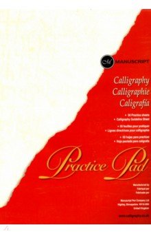 Альбом для каллиграфии "Manuscript Practice Pad" (MC302)