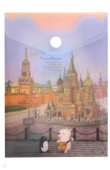 Папка-конверт на кнопкке А 6 "Москва" (A1856MC)