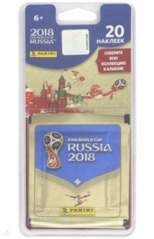 Набор наклеек "FIFA Cup Russia 2018" (4 пакетика)