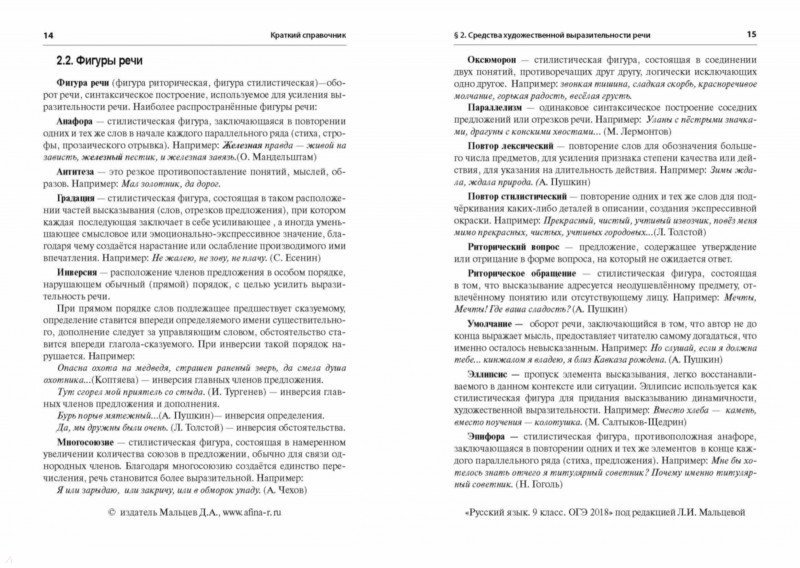 luchshie-otrezki-v-rot-ne-vinimaya