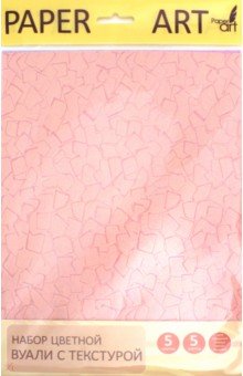 Вуаль цветная с текстурой "Нежные оттенки" (5 листов, 5 цветов) (НЦТВ 55297)