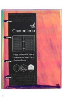Тетрадь на кольцах 120 листов "Chameleon. Фиолетовый" (ПБП 1204609)