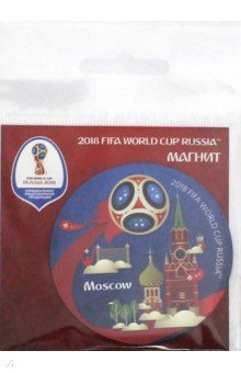 Магнит виниловый Москва FIFA 2018 (СН 501)