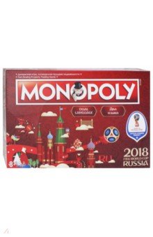Игра "Монополия. Чемпионат мира по футболу FIFA 2018" (Т 12023)