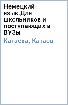 �������, ������ - �������� ����.��� ���������� � ����������� � ���� ������� �����