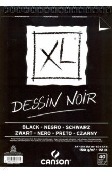 Альбом для графики "XL Black" (16 листов, 24 х 32 см.) (400039086)