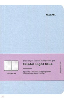 Блокнот 64 листа, А 6, точка Light blue (471418)