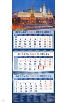 Календарь 2019 "Вечерняя Москва" (14929)