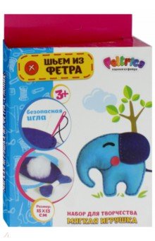 Набор для творчества "Мягкая игрушка Слон голубой"